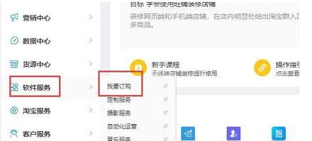 淘寶自動發(fā)貨怎么設置？流程是什么